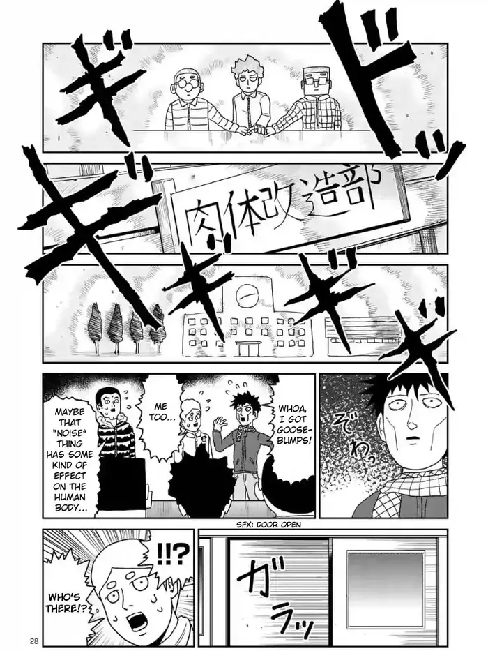 Mob Psycho 100 Chapter 98.7 image 1_optimized